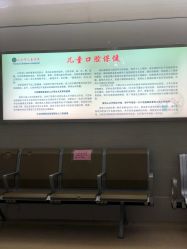 -天津市儿童医院(北辰龙岩院区)