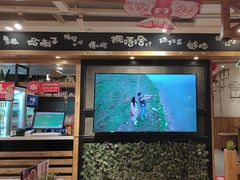 -申记串道和和旗舰店(北行店)