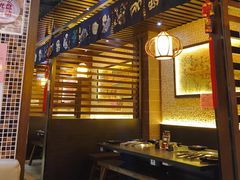 -熊出没日本烧肉放题