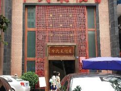 android_upload_pic-常乐·对症推拿(航空路第9分店)