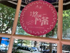 -鹿港小镇(黄金店)