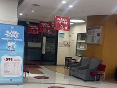 -雅悦齿科(顾村公园店)
