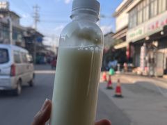 -大理地热国