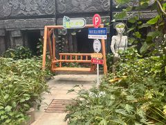 -龙达温泉生态城