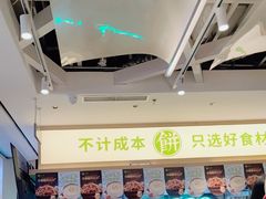 -甲乙饼·手工牛肉饼(天通苑华联店)