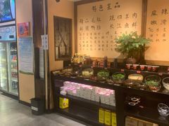 自助取餐区-来涮蜀鲜货火锅串串香(菜市口店)