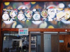 门面-文昌邓记清补凉(西沙路店)