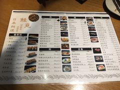 菜单-鲑觅日本料理Shake Kakei(日月光中心广场店)