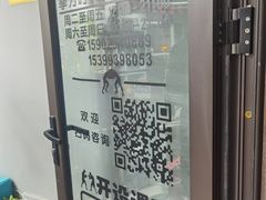 -拳力时代搏击俱乐部(旺座曲江店)