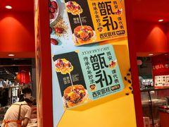 -甑礼西安甑糕(常营长楹天街店)