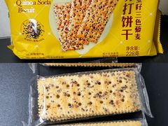 -盒马X会员店(王府井奥莱UP TOWN店)