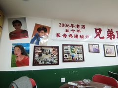 -兄弟联果木炭烤翅·50年家传鸡翅秘方