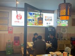 大堂-小门坎三合鱼(总店)