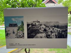 -碑林公园