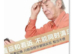 -一代眼镜·蔡司配镜(浦东大拇指广场店)