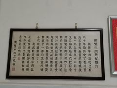 -新繁牛肉豆花(都江堰店)