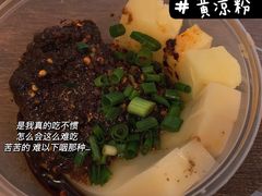 黄凉粉-洞子口张老二凉粉(文殊院店)