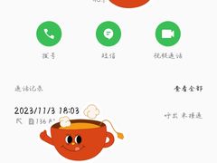 -刘诗昆万象新天幼儿园