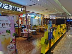 门面-菲滋意式餐厅(西湖文化广场店)
