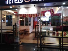 门面-沁园(新沙正街店)