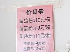 -明记砂煲美食(人民北路四十号大院店)