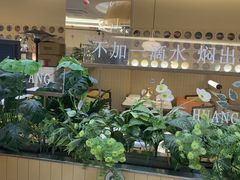 -黄记煌三汁焖锅(天津远洋未来汇店)