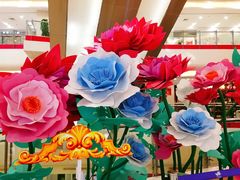 -莲花国际广场