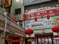 -南市食品街