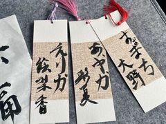 -帝京日语(春熙路旗舰校区)