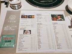 菜单-八珍玉食鸡煲·打边炉(印象城店)