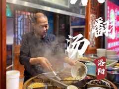 -湯太宗不翻湯