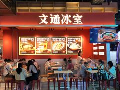 -时尚天河商业广场
