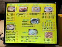 -党公糖水铺(鹭江店)
