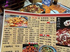 -老爹面川味小酒馆(阿什河街店)