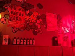 -RMK Shochu Bar(三诺店)