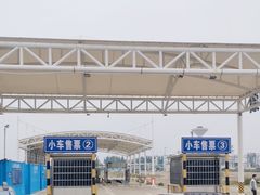 -粤海铁路北港码头