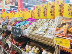 -大润发(勤业店)