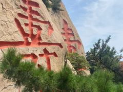 -崂山仰口游览区