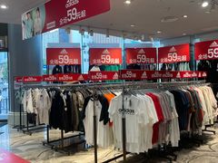 -优客城市奥莱