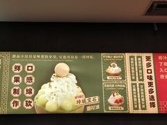 -糖糖屋•糖水•雪花冰店(时尚天河店)