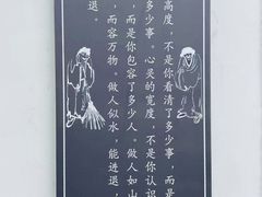 -寒山寺