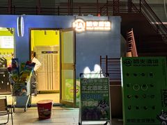 -沈阳铁西万象汇