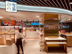 -奈雪的茶(新天地广场PRO店)