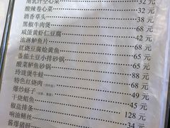 菜单-玲珑餐厅(陕西南路店)