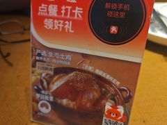 -新发现(宝山龙湖店)