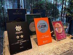 -二十四单 淮扬新味