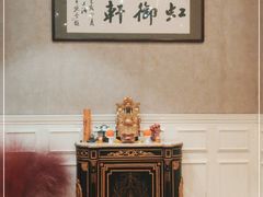 -虹御轩·传承江浙菜(虹桥店)