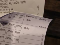 -星巴克臻选(宁波天一广场店)