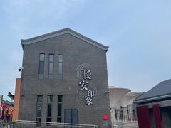 -鼎盛王朝康熙大典实景演出