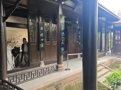 -八大山人梅湖景区